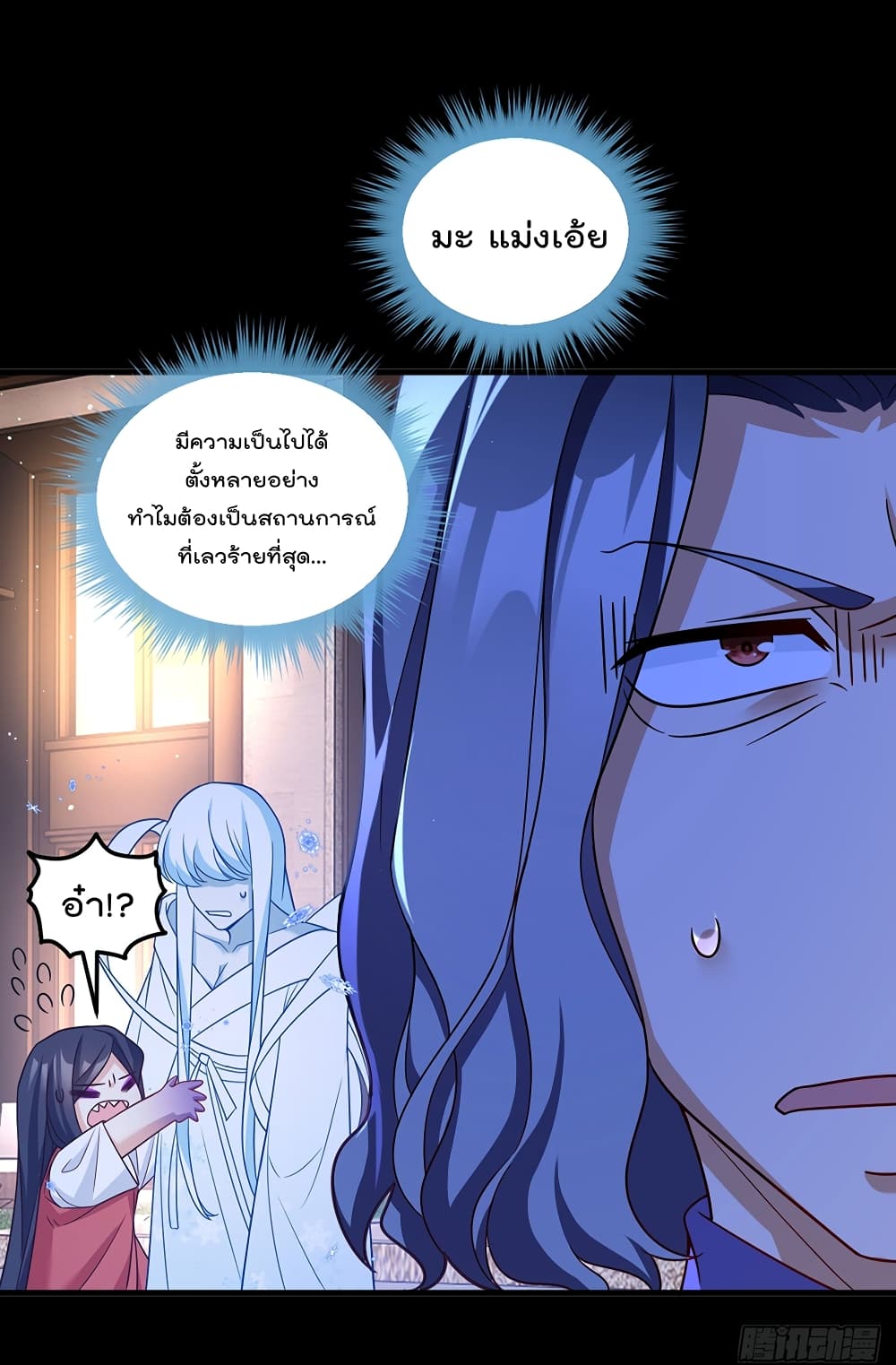 The Immortal Emperor Luo Wuji Has Returned 173 (19)